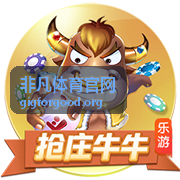 非凡体育官网训练课程分级安排